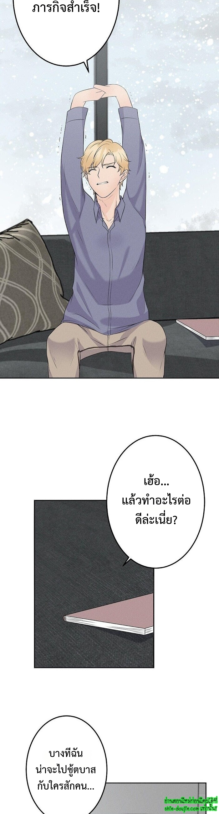 Speak The Truth EP 10